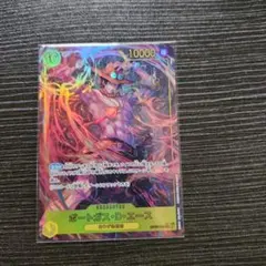 ポートガス・D・エース SEC パラレル OP07-119