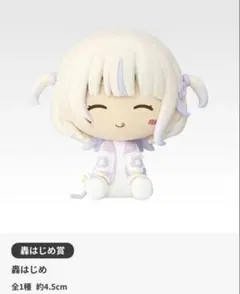一番くじ ホロライブ ちょこのっこコレクション 2026ver. 轟はじめ