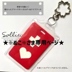 ★ぬこ様専用ページ★