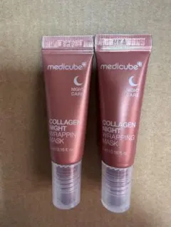 medicube メディキューブ　コラーゲンナイトラッピングマスク
