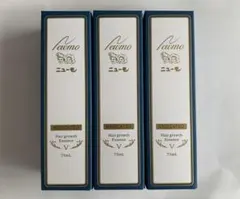 ニューモ V 75mL 3本セット - メルカリ