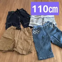 まとめ売り★男の子　110センチ　ハーフパンツ　半ズボン　春夏　保育園着