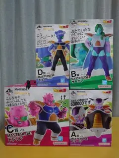 開封済 一番くじ ドラゴンボール 恐怖!!フリーザ軍 フィギュア 4体セット