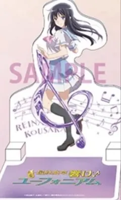 最終楽章 響け！ユーフォニアム 5週目入場特典 - メルカリ