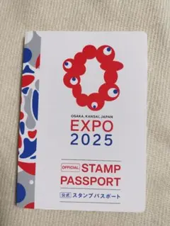 2026年最新】大阪万博 スタンプの人気アイテム - メルカリ