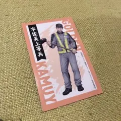 ゴールデンカムイ AIRDO 尾形 ステッカー - メルカリ