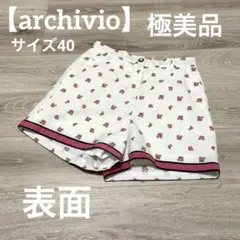 【極美品✨】archivio レディース　ゴルフウェア　ショートパンツ　ホワイト