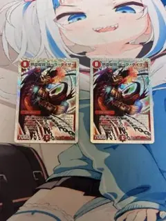 ザークタイザー