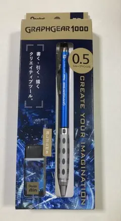 Pentel ぺんてるGRAPHGEAR 1000 グラフギア0.5mmのサムネイル