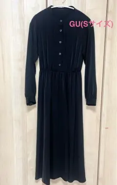 GUブラック 長袖ワンピース（Sサイズ）