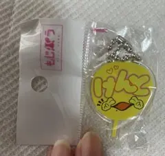 長尾謙杜☆うちわアクリルキーホルダー※複数購入でお値引有り