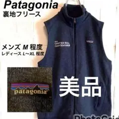 ナイロンベスト ベスト