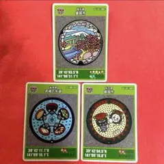 マンホールカード エンタメカード