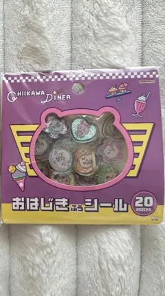 ちいかわ おはじきふうシール おはじしシール　新品未開封
