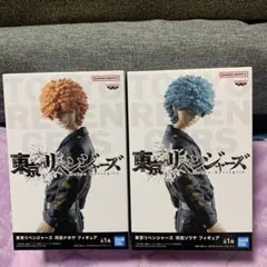 東京リベンジャーズ河田ナホヤ　河田ソウヤ