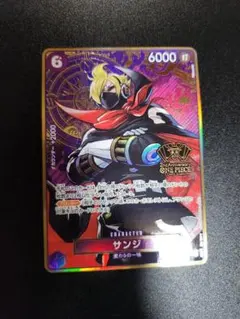 P・M レノアール 絵違い オーバーラッシュレア - メルカリ