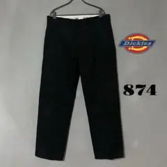 ディッキーズ 874 ワークパンツ　BK ブラック