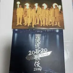 滝沢歌舞伎 ZERO 2020 The Movie('20松竹)〈初回盤・2枚…