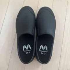 マンダムプログリップシューズ　24cm レインシューズ　　　 防水シューズ