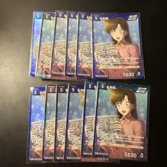 名探偵コナンカードゲーム 毛利蘭カード 10枚セット