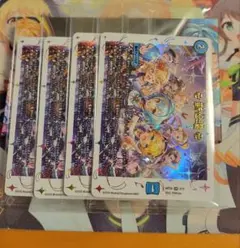 未開封 匿名発送 卍 新世壊 卍 神アート 4枚 グランドゼーロ　新世界