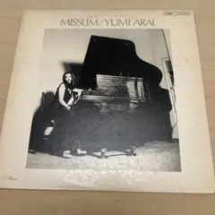 極美盤　初版茶帯　荒井由実　「ミスリム」　② Amazon.co.jp: MISSLIM: ミュージック