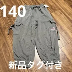 140 新品タグ付き　ギャル　kogyaru カーゴパンツ　LilyChuu