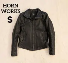 HORN WORKS ホーンワークス　レザージャケット　牛革　ライダース