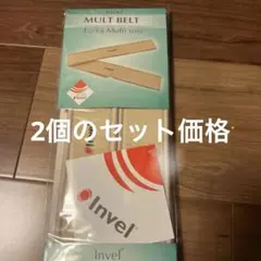 Invel MGI3インベル ウェストサポーターG/L ≪バイオセラミック（MIG3）を配合≫INVEL（アライヴン）マルチ