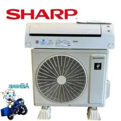 2094 シャープ【AC-S22AW】2024年製 6畳 エアコン 中古 2094 シャープ【AC-S22AW】2024年製 6畳 エアコン 中古 - メルカリ