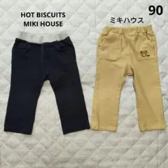 2026年最新】ミキハウス まとめ売りの人気アイテム - メルカリ