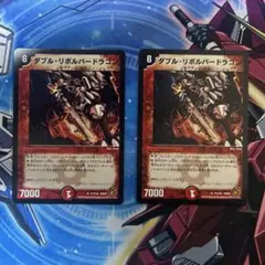 ヴァンガード ツインバックラードラゴン PR - メルカリ