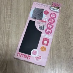 新品 L 健診便利 パンツ妊婦帯 犬印本舗 マタニティ ブラック 1枚履きOK