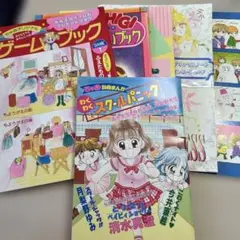 平成レトロ ちゃお りぼん なかよし 付録まとめ売りセット
