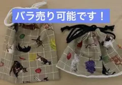 ハンドメイド巾着 猫と果物柄巾着2つセット