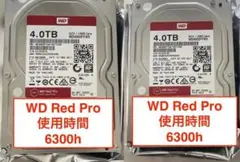 2026年最新】Wd hdd 8tbの人気アイテム - メルカリ