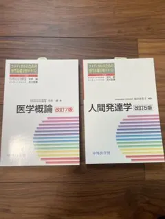 Item thumbnail for item 176ac685-1836-4d86-b25c-95eccd3e0692