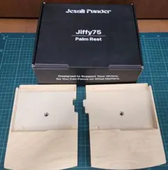 新品未使用】Jiffy75 LP（ホワイト） 本体＋ケース+パームレスト