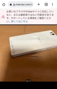 sony xperia xz1 so-01k docomo ジャンク 通電ok - メルカリ