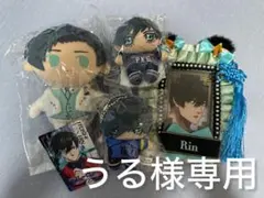 うる様専用