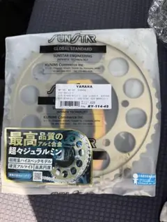 サンスター リアスプロケット RH-105-40 ホンダ チェーンサイズ525