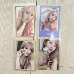 TWICE サナ　Feel Special トレカ 4枚セット