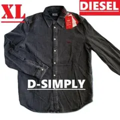 新品　ディーゼル　デニムシャツ　D-SIMPLY　XL　グレー　A03534