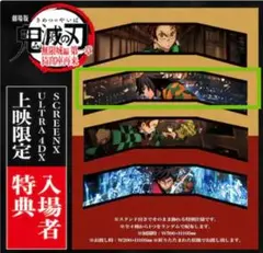 ë様 リクエスト 2点 まとめ商品