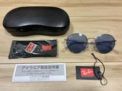 【超美品】Ray-Ban RB3681 ブルーサングラス