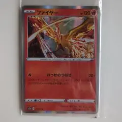 Pokemon R団のファイヤー-ex 014/020 ロケット団ハーフデッキW - メルカリ