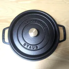 2026年最新】ストウブ 鍋 24の人気アイテム - メルカリ