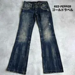 未使用　レッドペッパー デニム フレア　27 青　タグ付き ダメージ加工 美脚 2026年最新】redpepper デニム 27の人気アイテム - メルカリ