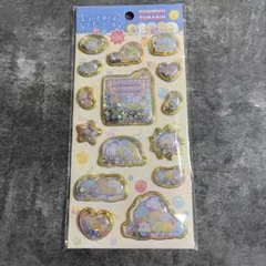 すみっこぐらし　キラッとぷくぷくエアーシール