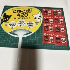 こねこ便うちわ・生ナマモノヤマト運輸シール8枚セット 非売品のサムネイル